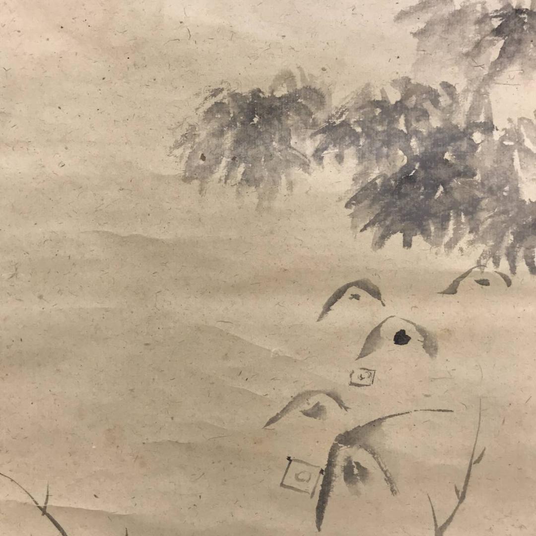 真作/全提要宗/伝衣室/田家の梅画賛/梅花図/竹図/掛軸/名家伝来/AE-200