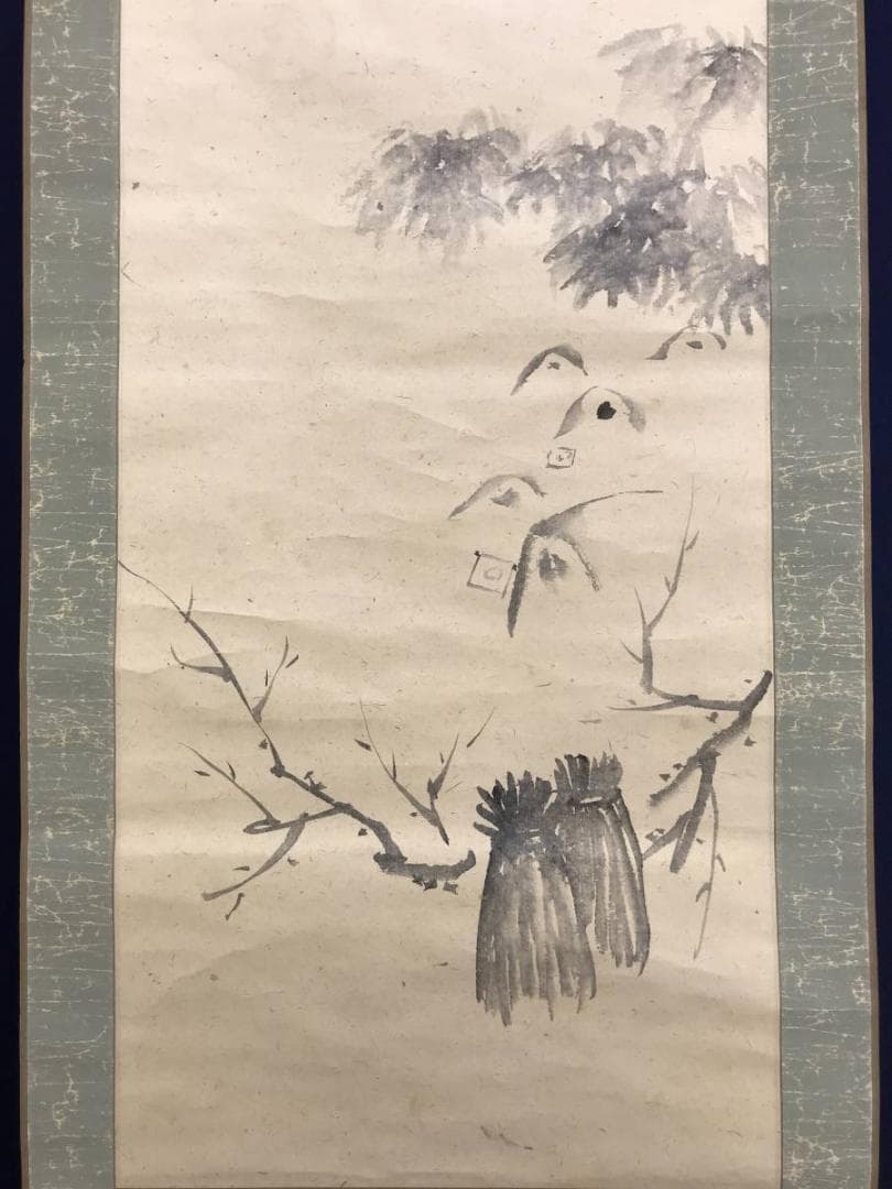 真作/全提要宗/伝衣室/田家の梅画賛/梅花図/竹図/掛軸/名家伝来/AE-200