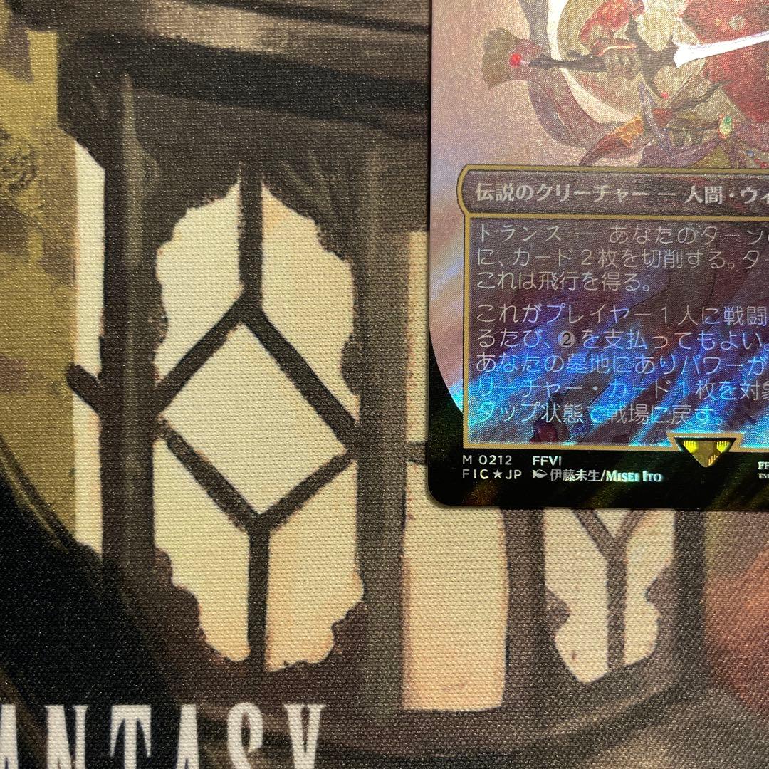 MTG FF 魔導の力を持つ少女、ティナ　サージ　foil 日本語　ボーダレス