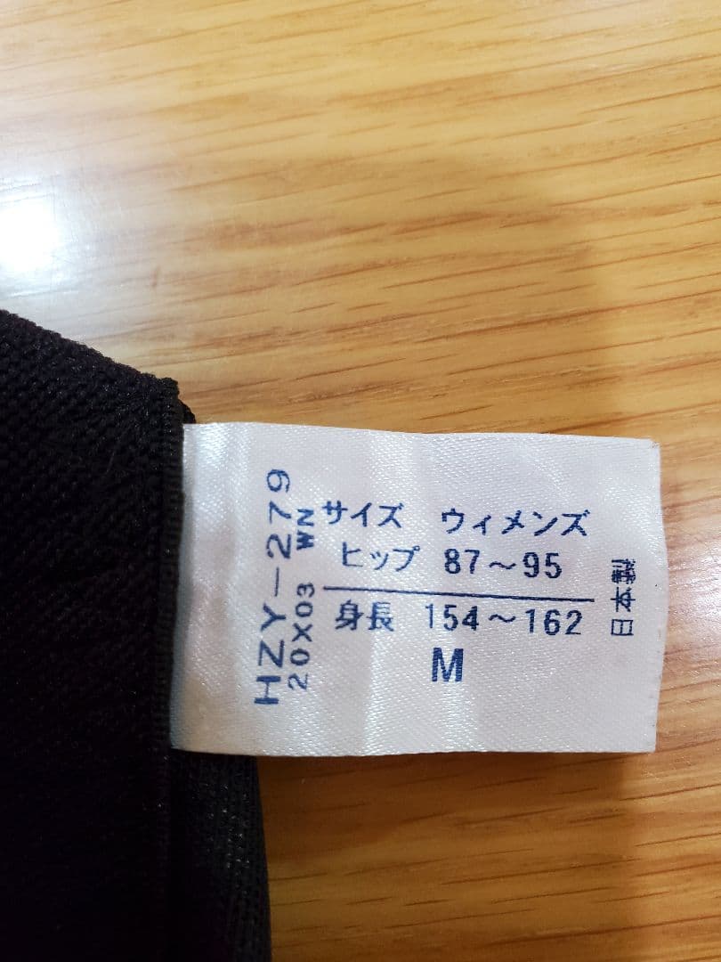 ワコール　CW-X ジェネレータモデル　夏用　下半身フルサポート　Mサイズ