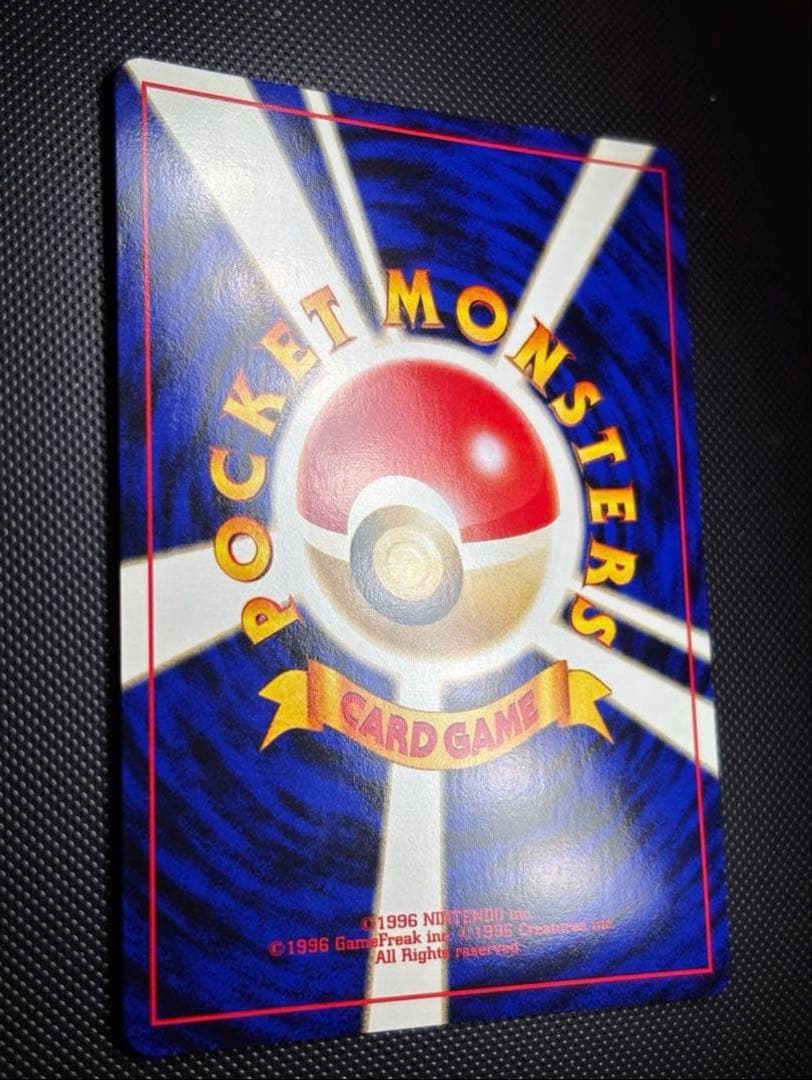 旧裏　完美品級　わるいオーダイル　わるいハッサム　わるいデンリュウ　バタフリー他