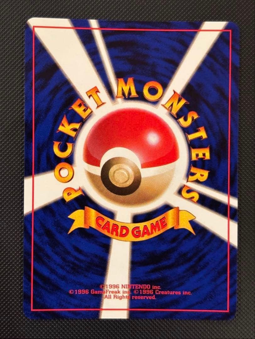 旧裏　完美品級　わるいオーダイル　わるいハッサム　わるいデンリュウ　バタフリー他