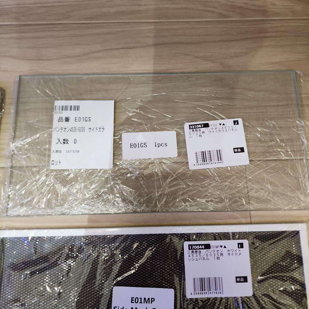 SANKO パンテオン WH 4535　②