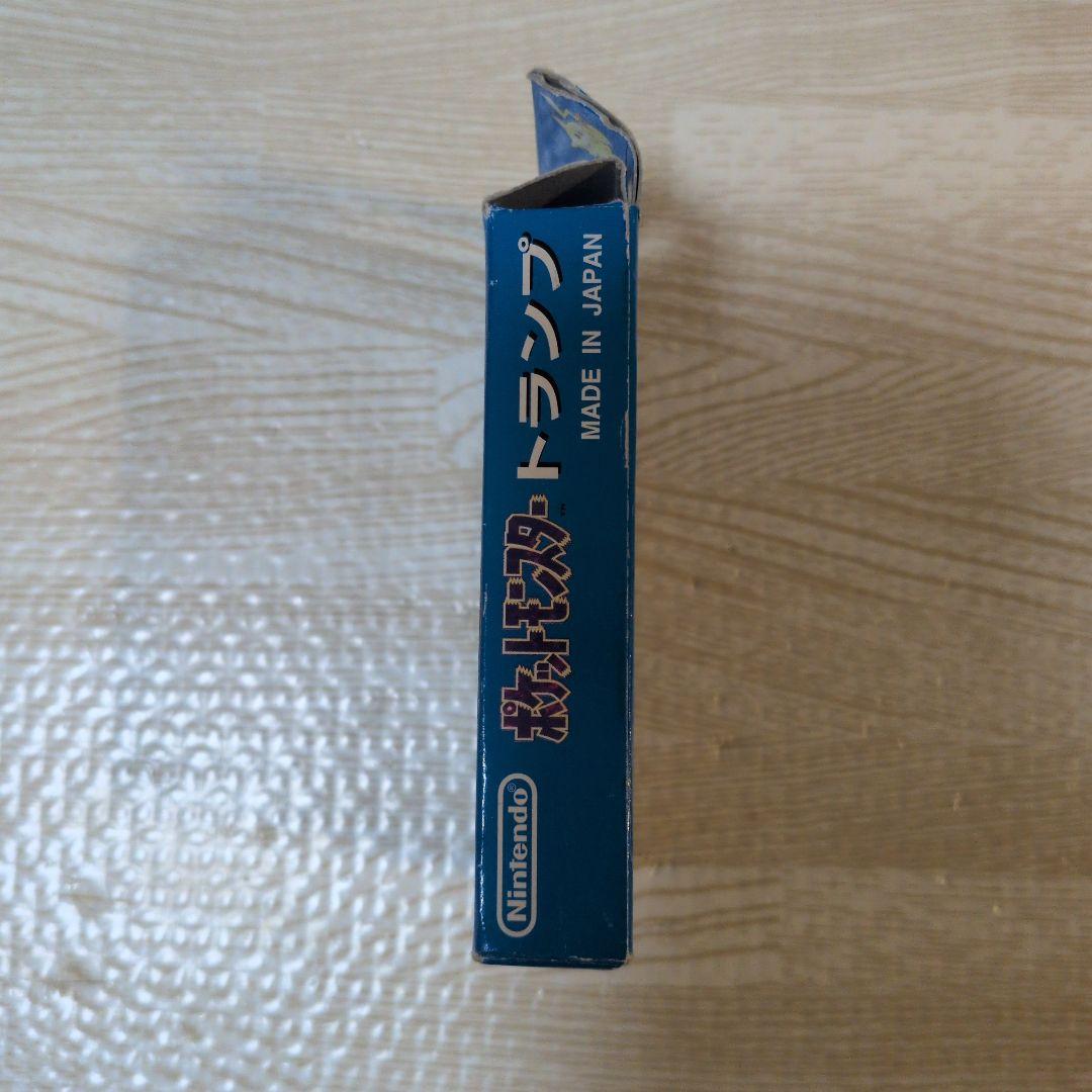 ポケットモンスター青 トランプ