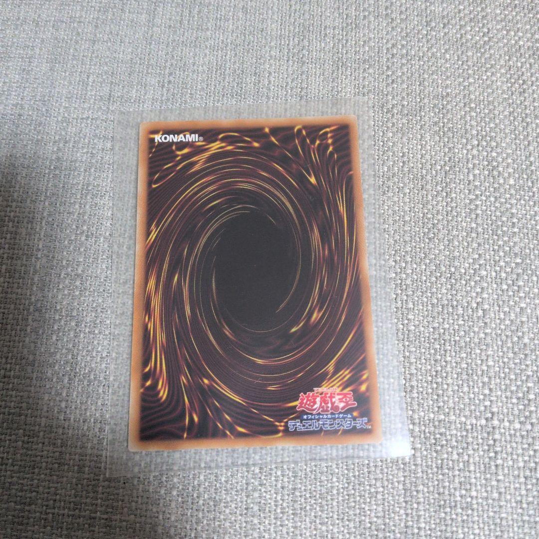 遊戯王 無限泡影　プリズマ　スペシャルパック　STAMP EDITION