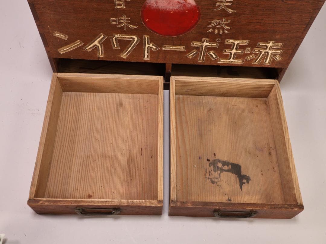 BK444　大正時代 赤玉ポートワイン 薬用葡萄酒 火鉢 非売品 ノベルティ