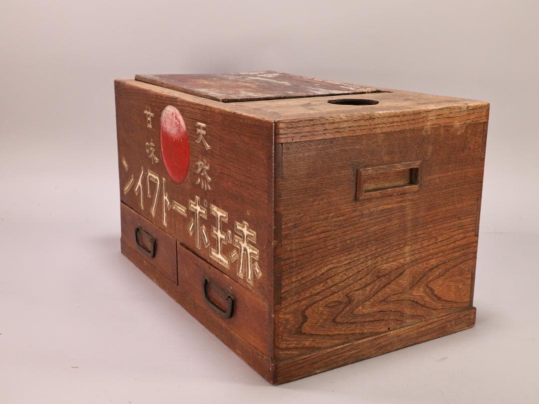 BK444　大正時代 赤玉ポートワイン 薬用葡萄酒 火鉢 非売品 ノベルティ