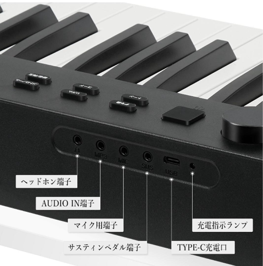 折りたたみ 電子ピアノ ポータブル楽器 折り畳み式電子ピアノ