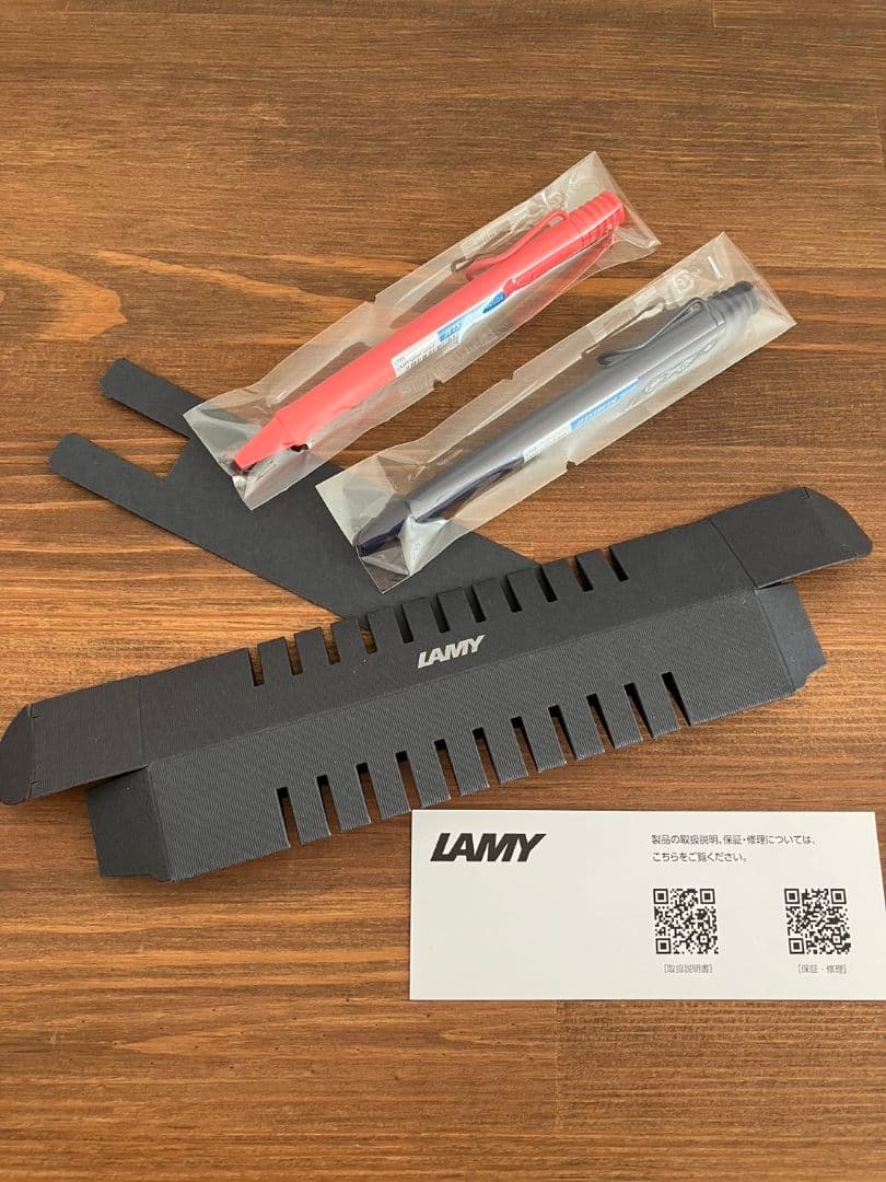 LAMY safari JETSTREAM inside 限定色２本セット