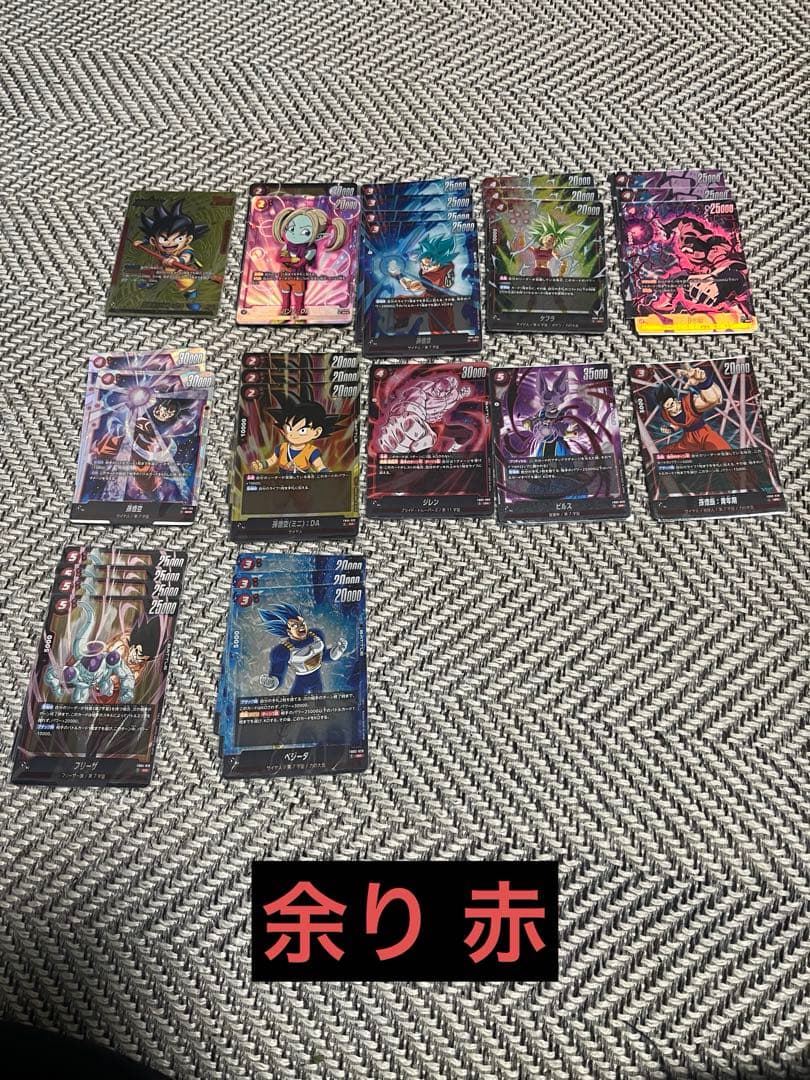 フュージョンワールド 引退品 まとめ売り