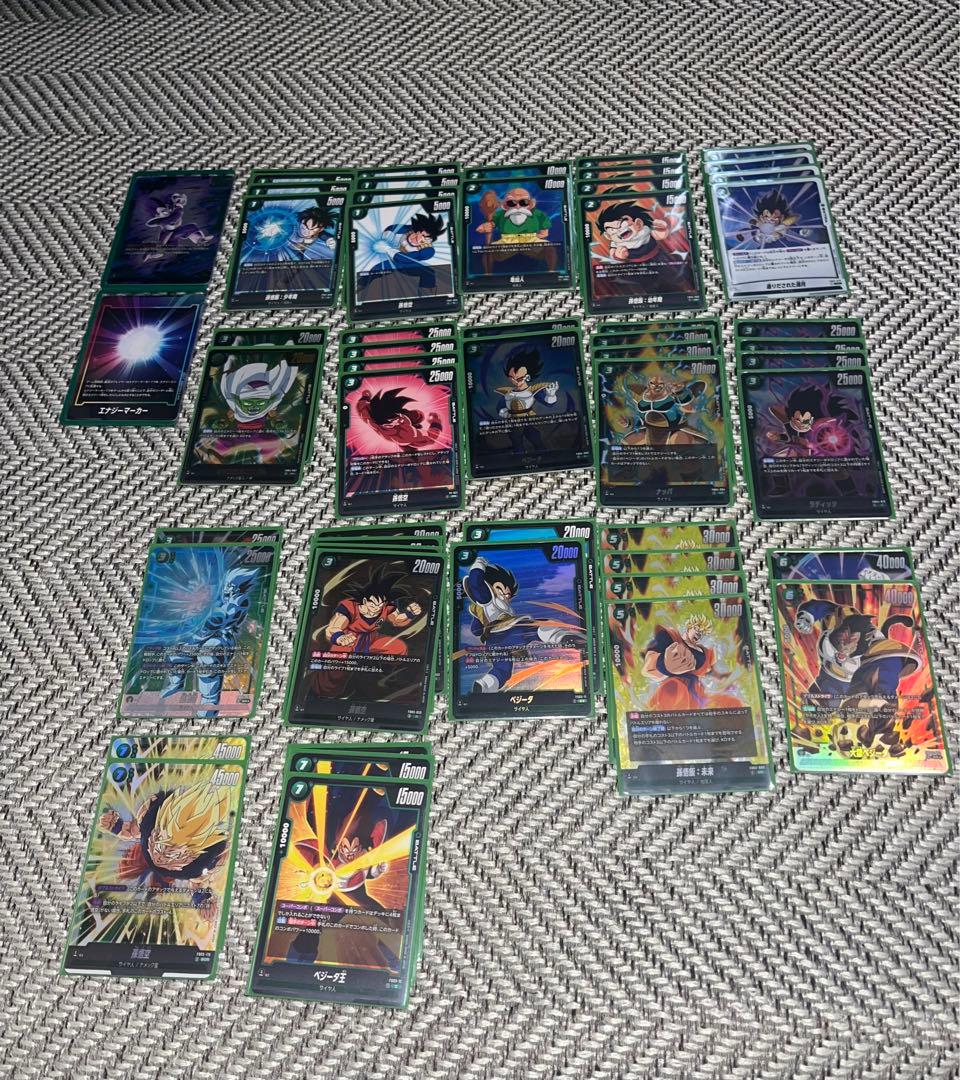 フュージョンワールド 引退品 まとめ売り