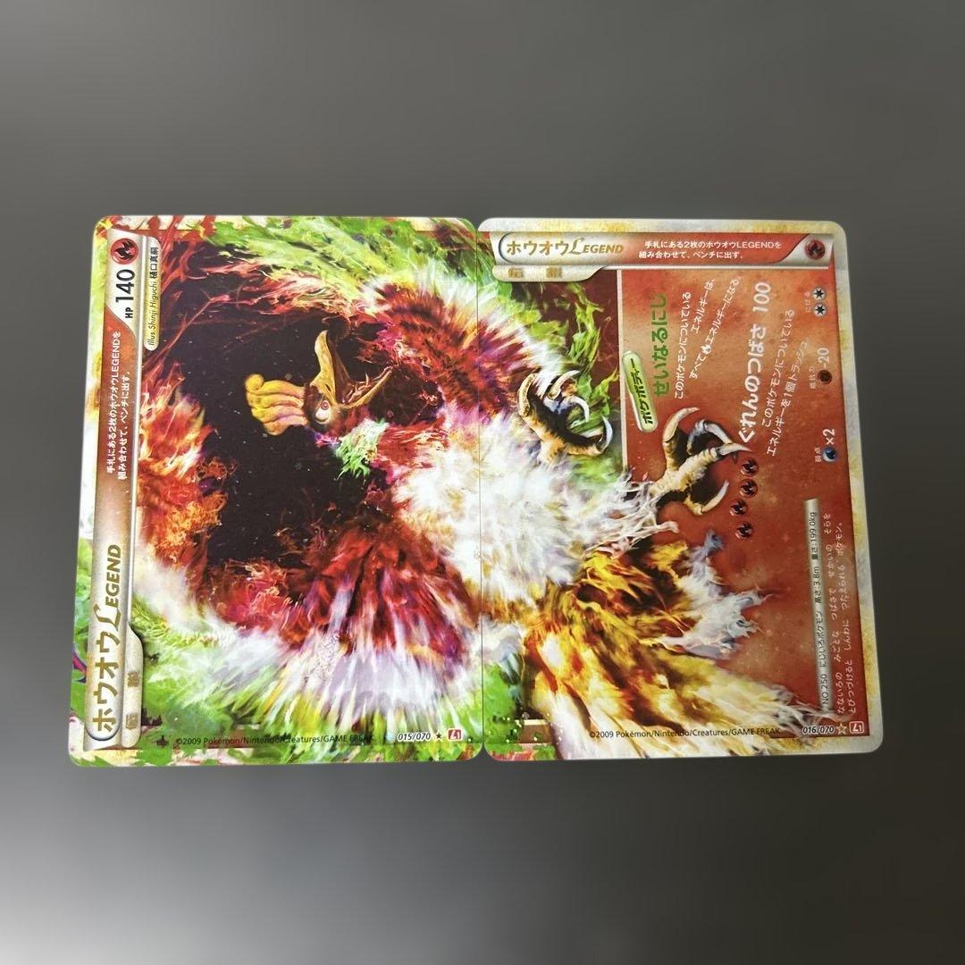 ポケカ ホウオウＬＥＧＥＮＤ ☆ L1 ハートゴールドコレクション015/070