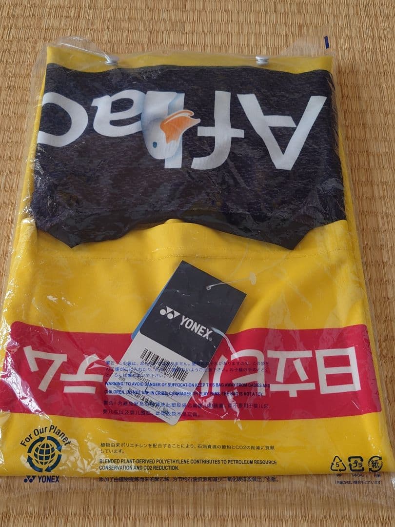 2025年 柏レイソル 24番 久保藤次郎選手 レプリカ ユニフォーム Ｌサイズ