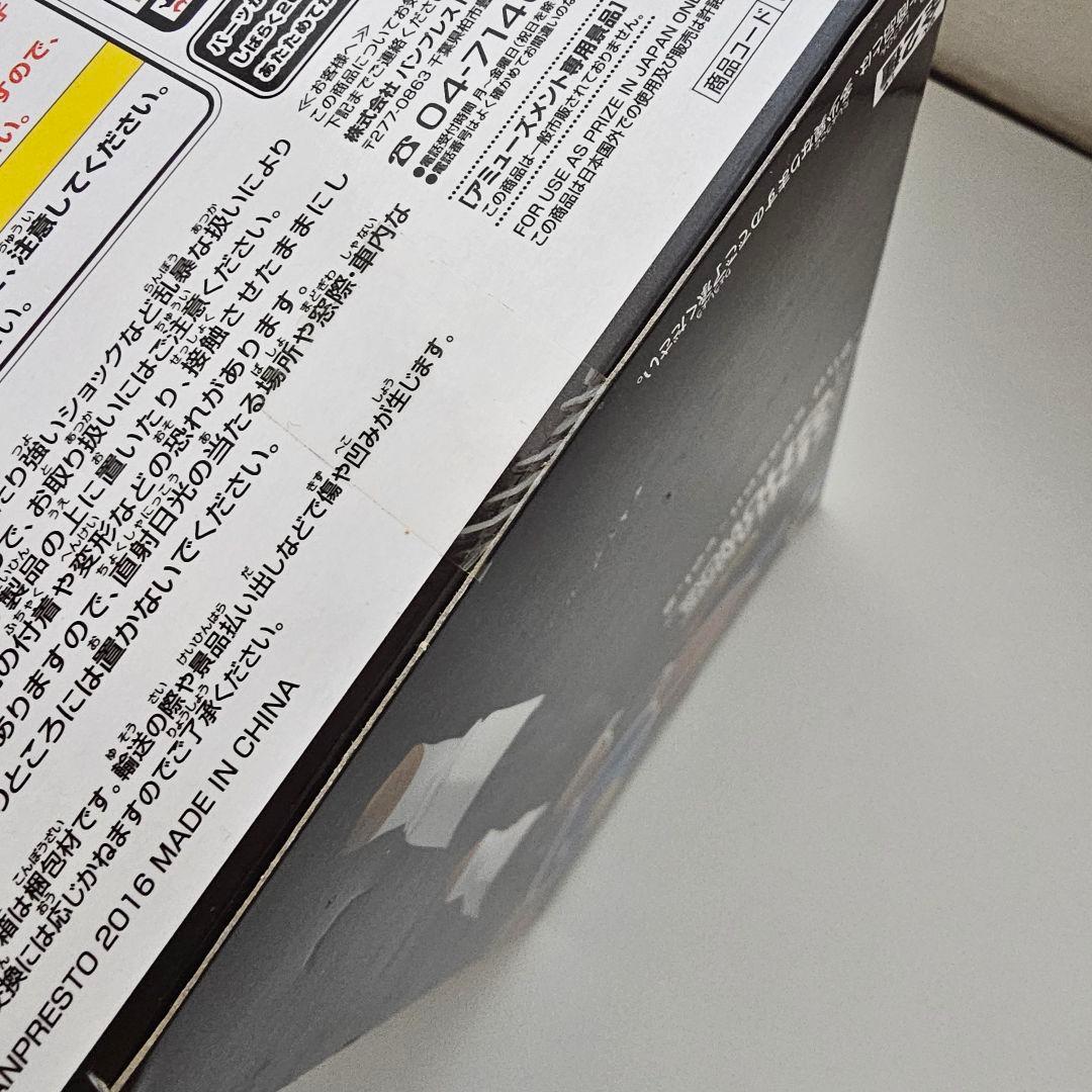 【箱未開封】ドラゴンボールZ DRAMATIC SHOWCASE 4体セット