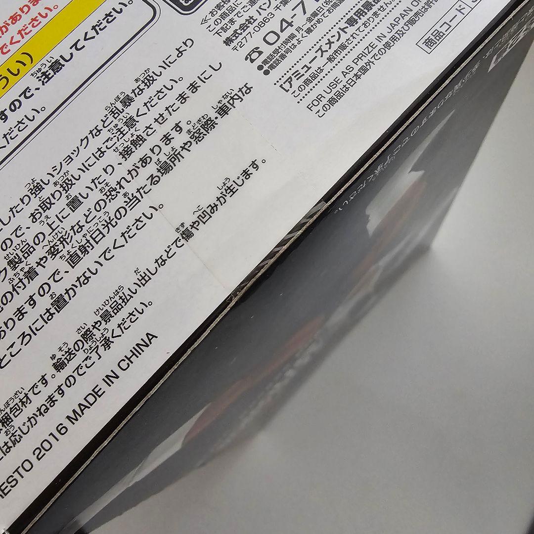 【箱未開封】ドラゴンボールZ DRAMATIC SHOWCASE 4体セット