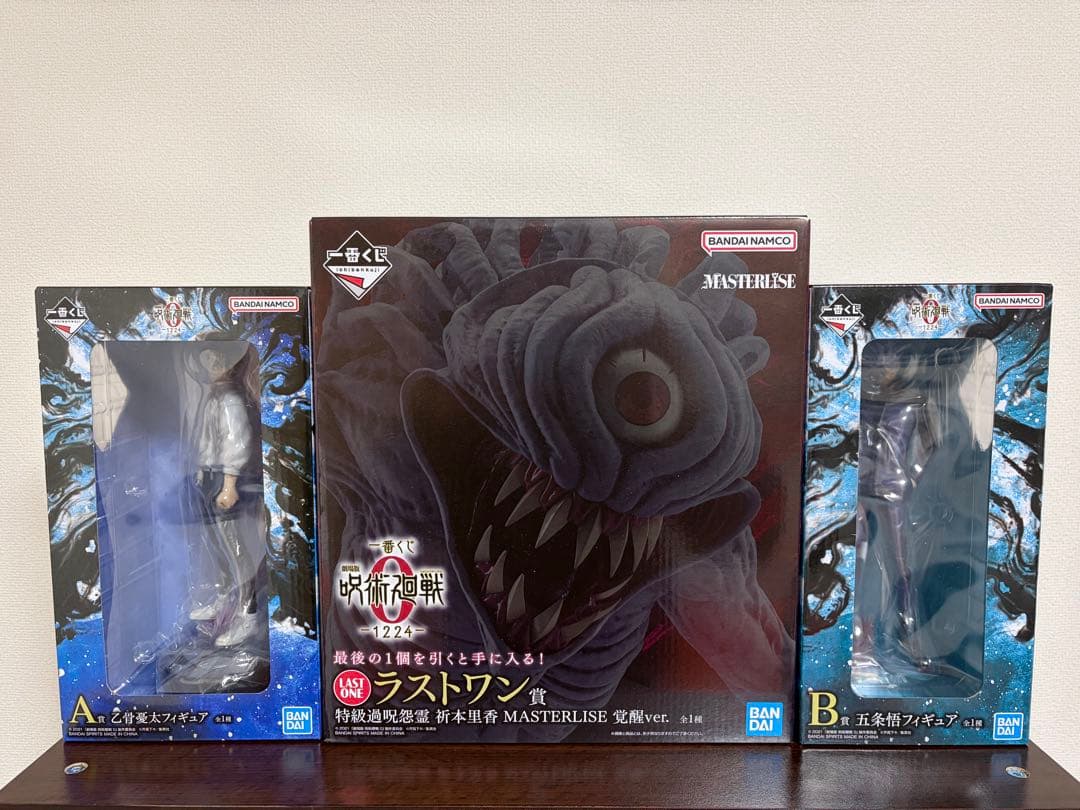 一番くじ呪術廻戦0 A,B,ラストワン賞フィギュアセット(下位賞おまけ付き)