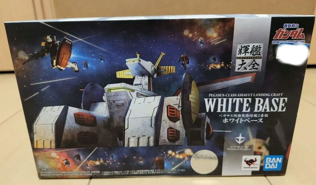 超合金ガンダム