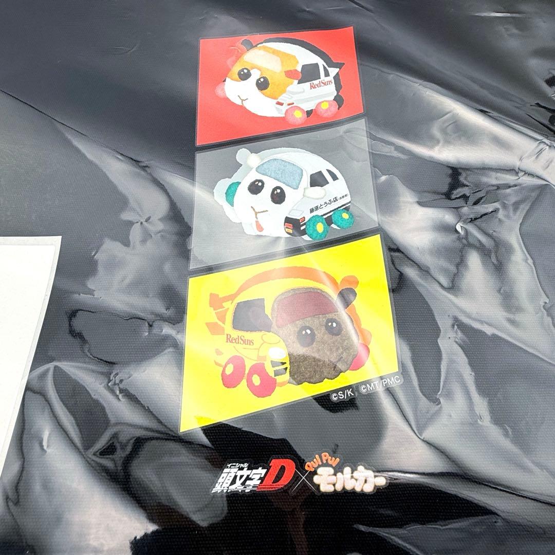 【未使用】限定！ イニシャルD モルカー コラボ トートバッグ 2026年 レア