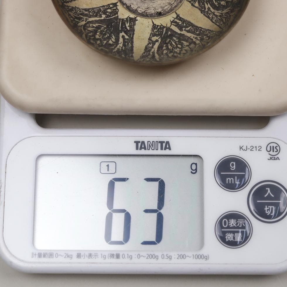 イラン 5リアル銀貨ボウル｜小物入れ トレイ