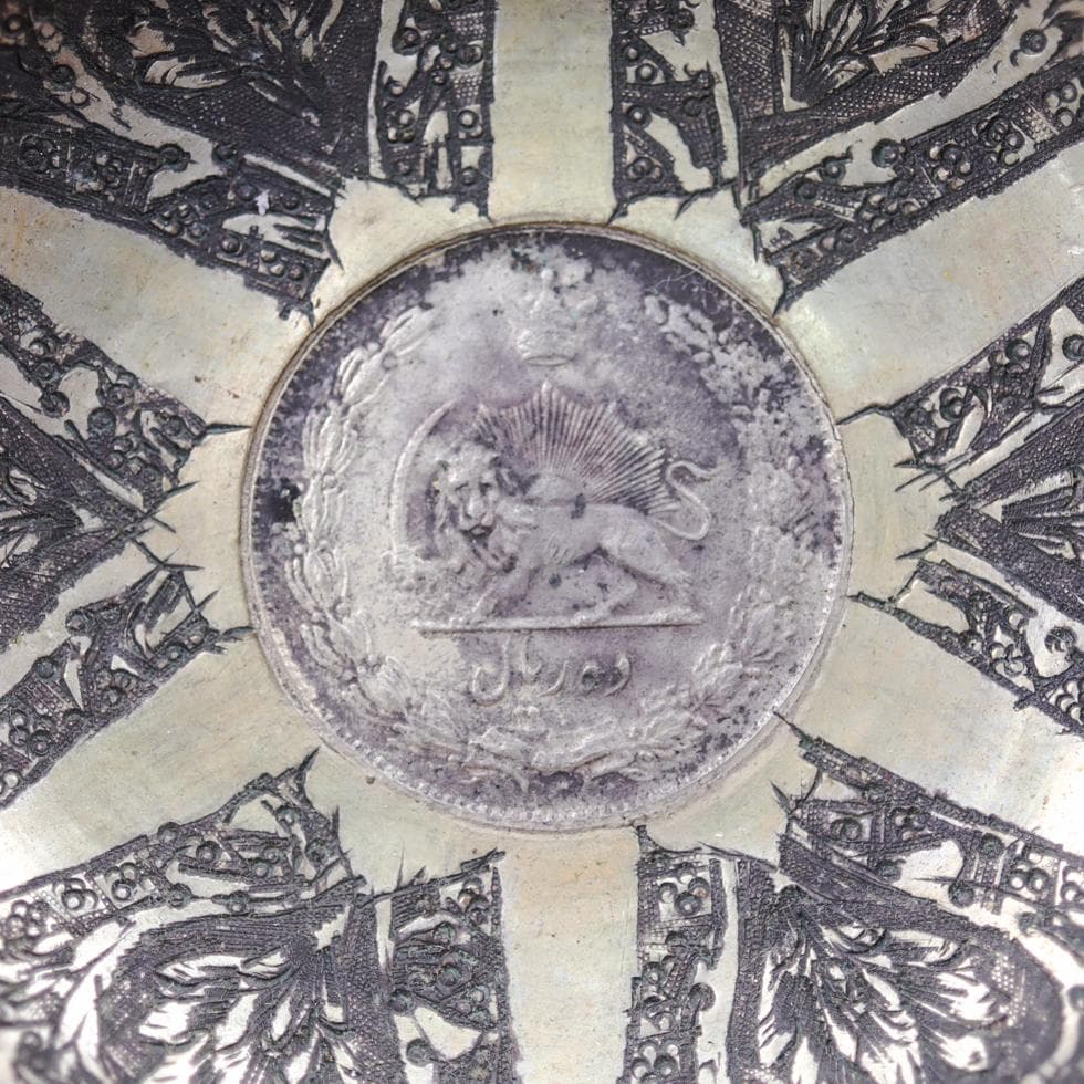 イラン 5リアル銀貨ボウル｜小物入れ トレイ
