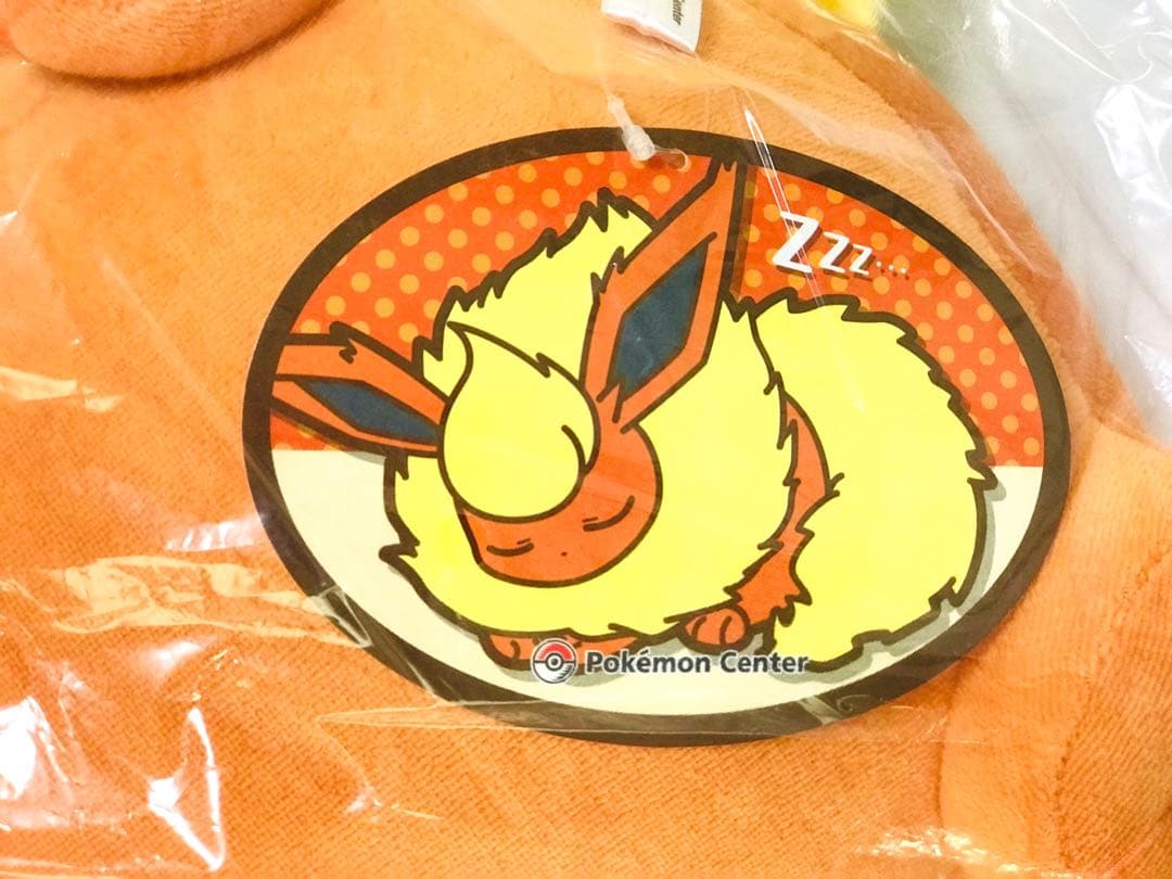 ❤希少・新品・紙タグ付き❤ すやすや ブースター ぬいぐるみ ポケモンセンター