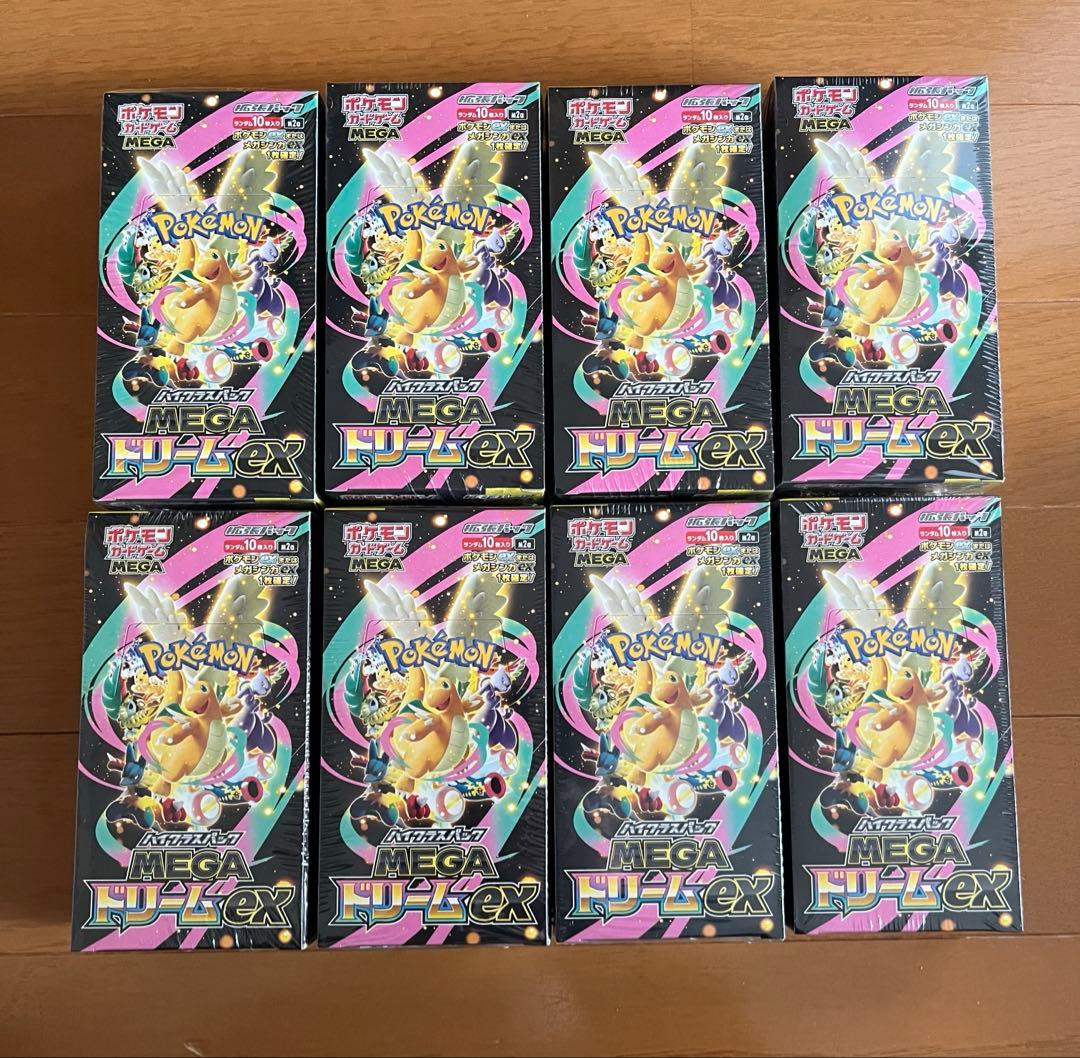 ポケモンカードハイクラスパックメガドリーム8BOXシュリンク付き 美品