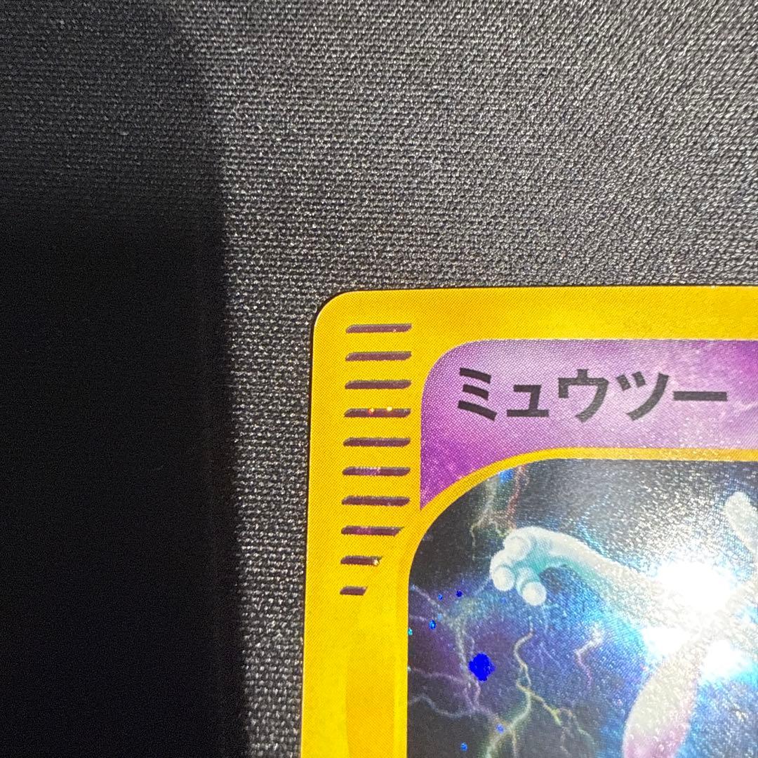 ポケモンカードゲーム ポケモンカードeeカード ミュウツー118/128