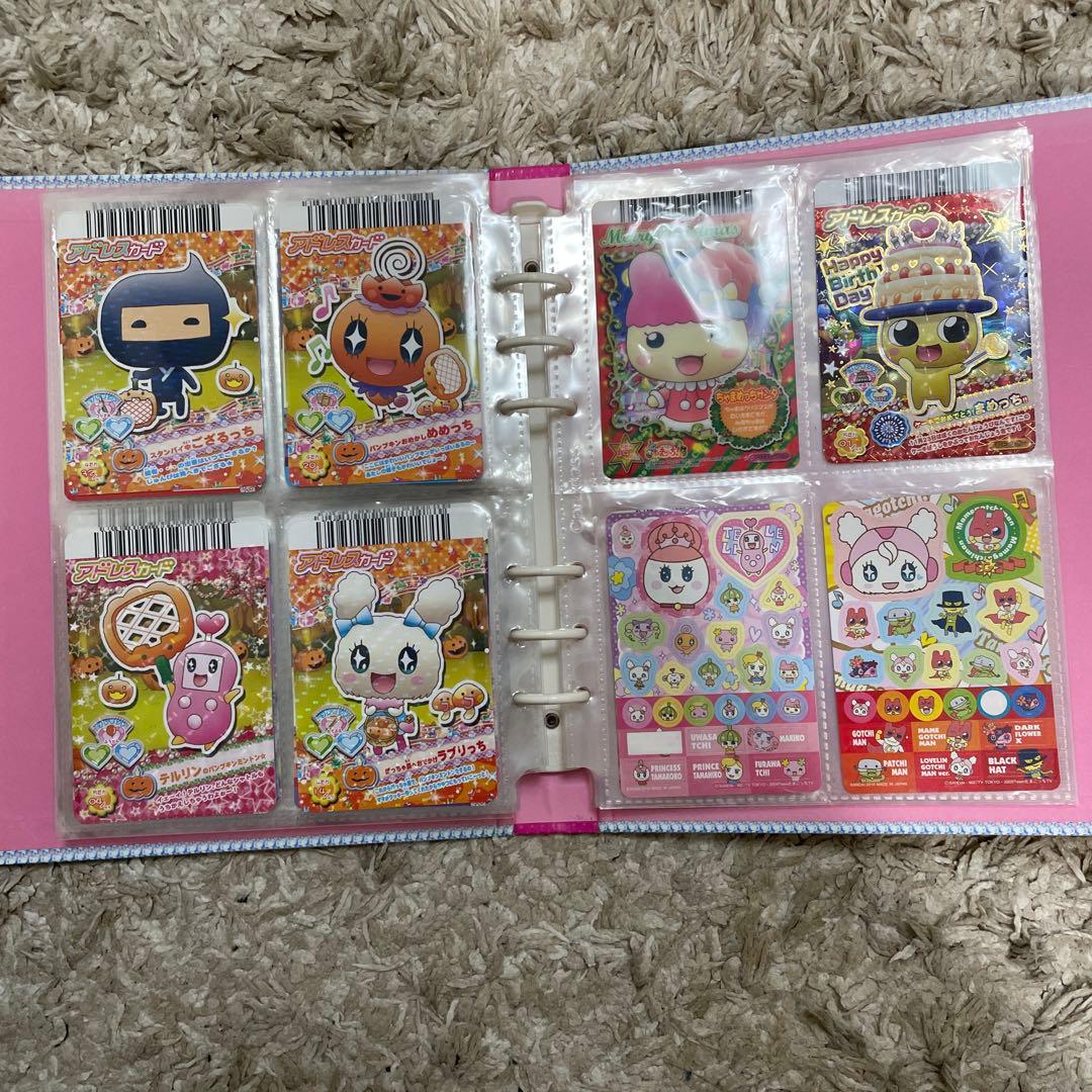 たまごっちアドレスカード