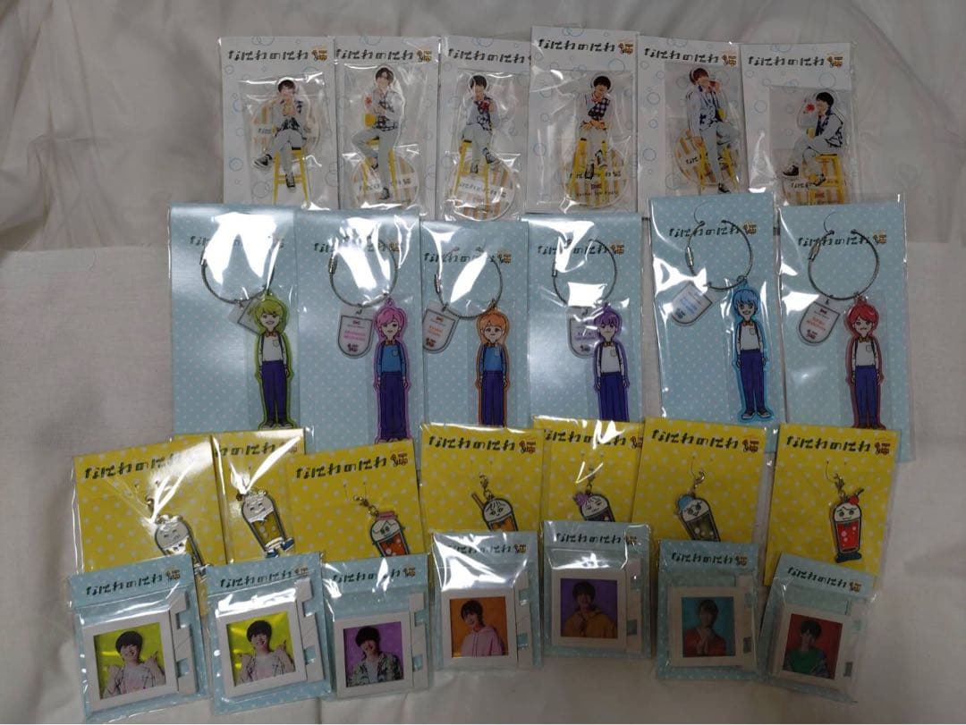 なにわ男子　グッズ　まとめ売り