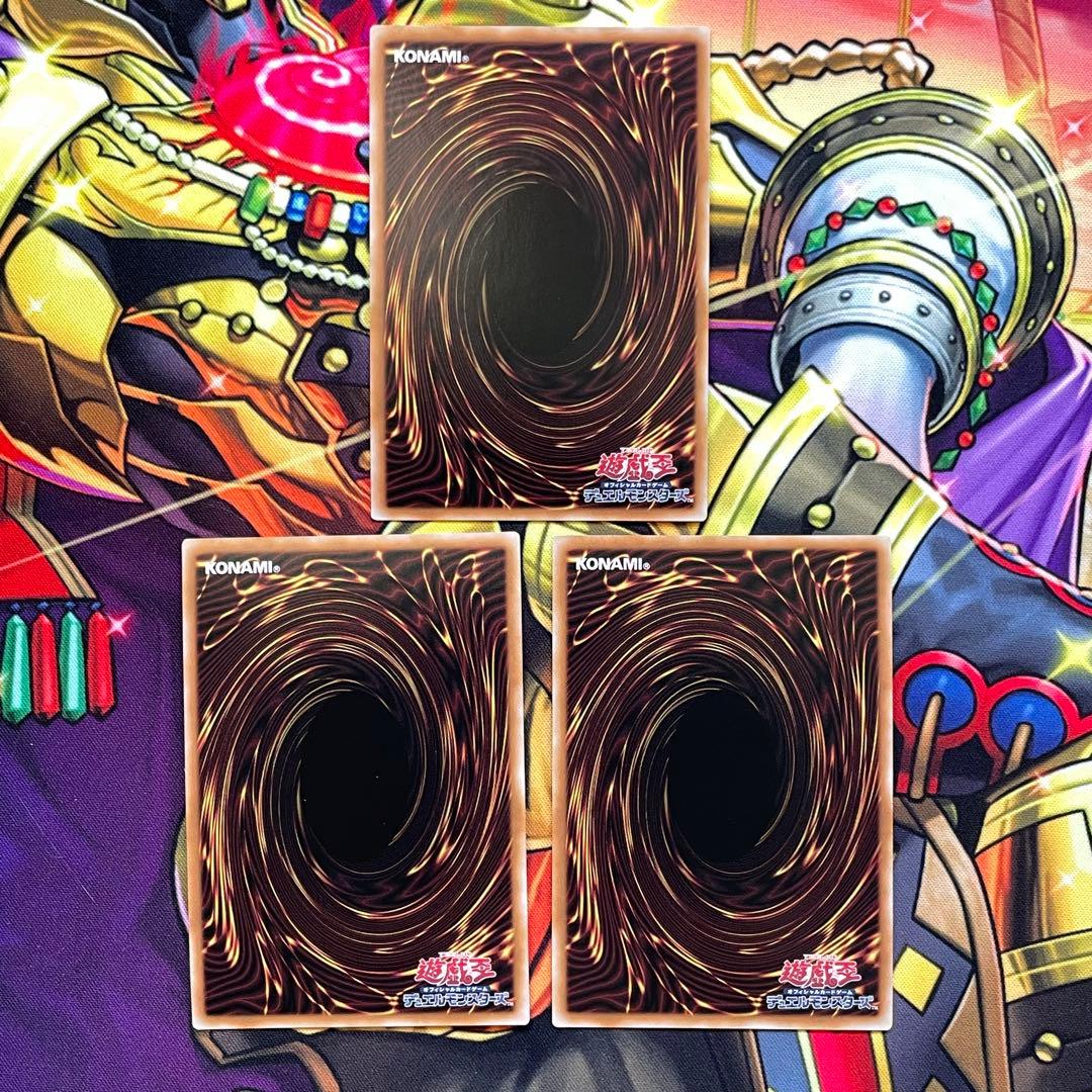 遊戯王 烙印 パーツ 高レアセット 烙印開幕 烙印の気炎ウルトラ ミラジェイド