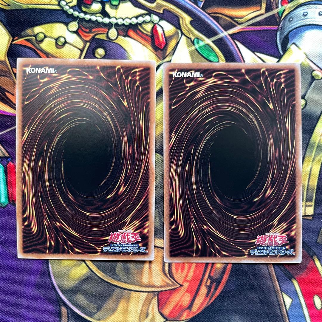 遊戯王 烙印 パーツ 高レアセット 烙印開幕 烙印の気炎ウルトラ ミラジェイド