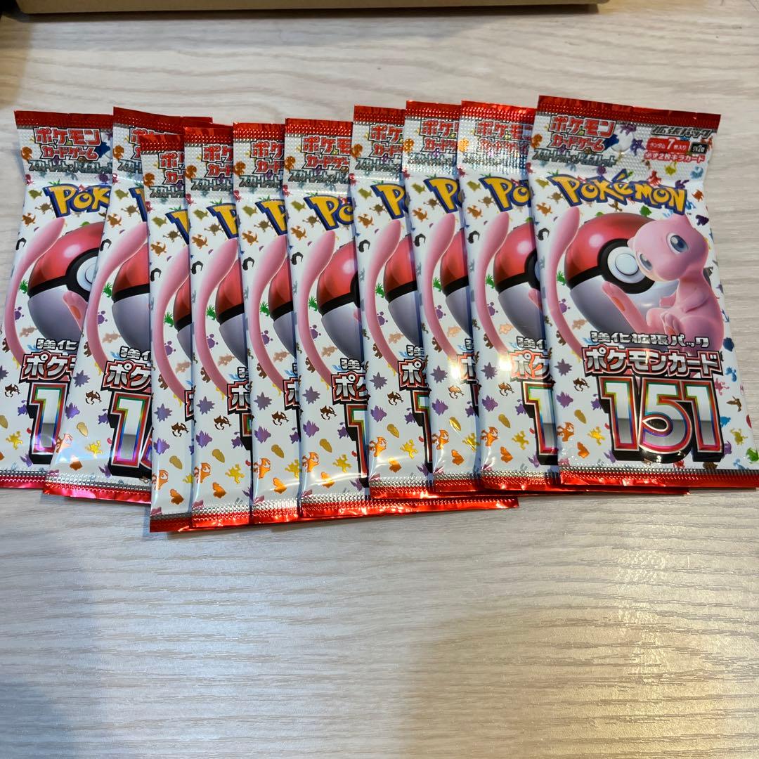 ポケモンカード151 バラパック 10パックセット