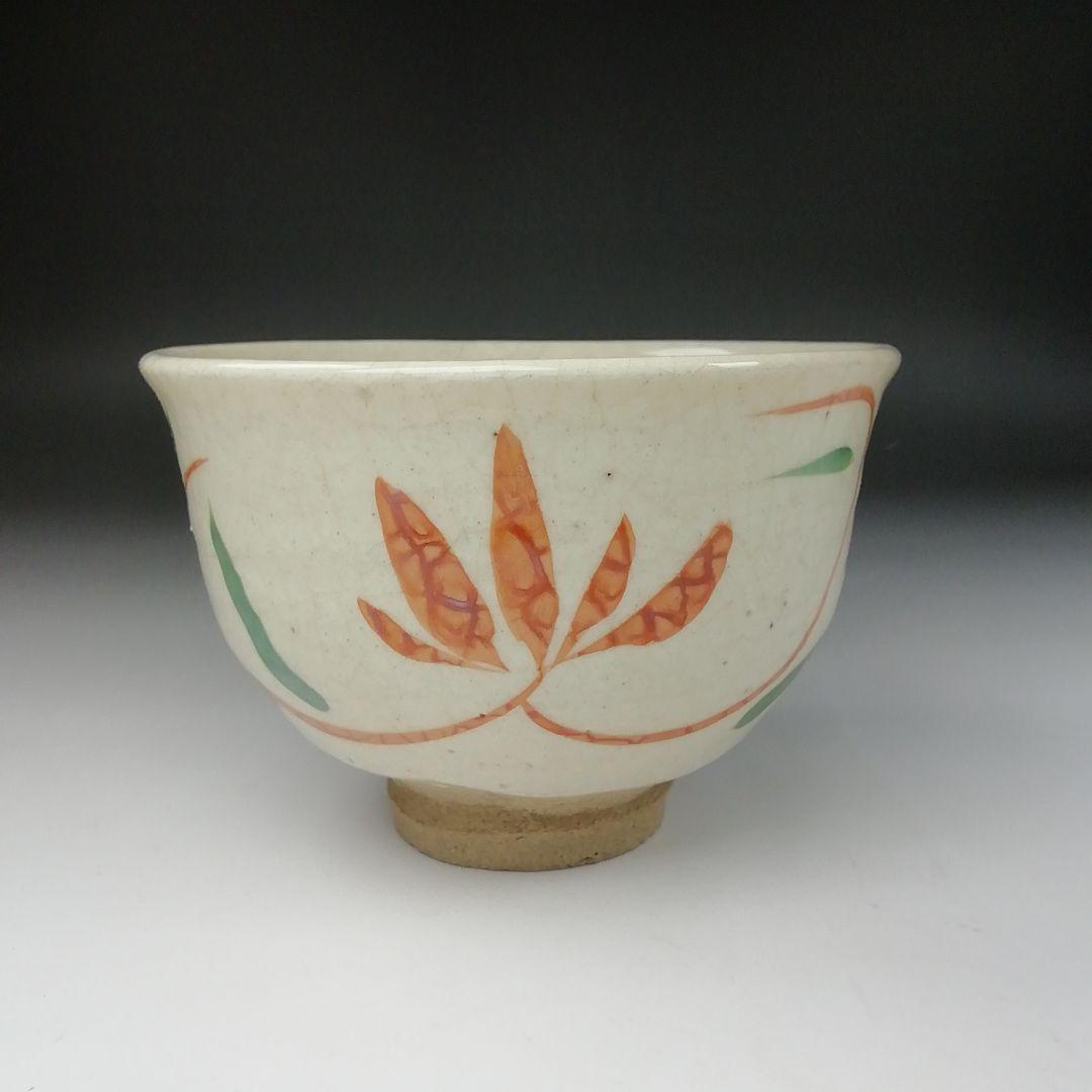 Ｔ１１８　茶碗　『粉引赤絵　茶碗』『小山路窯　江口勝美』　共箱　抹茶碗　茶道具