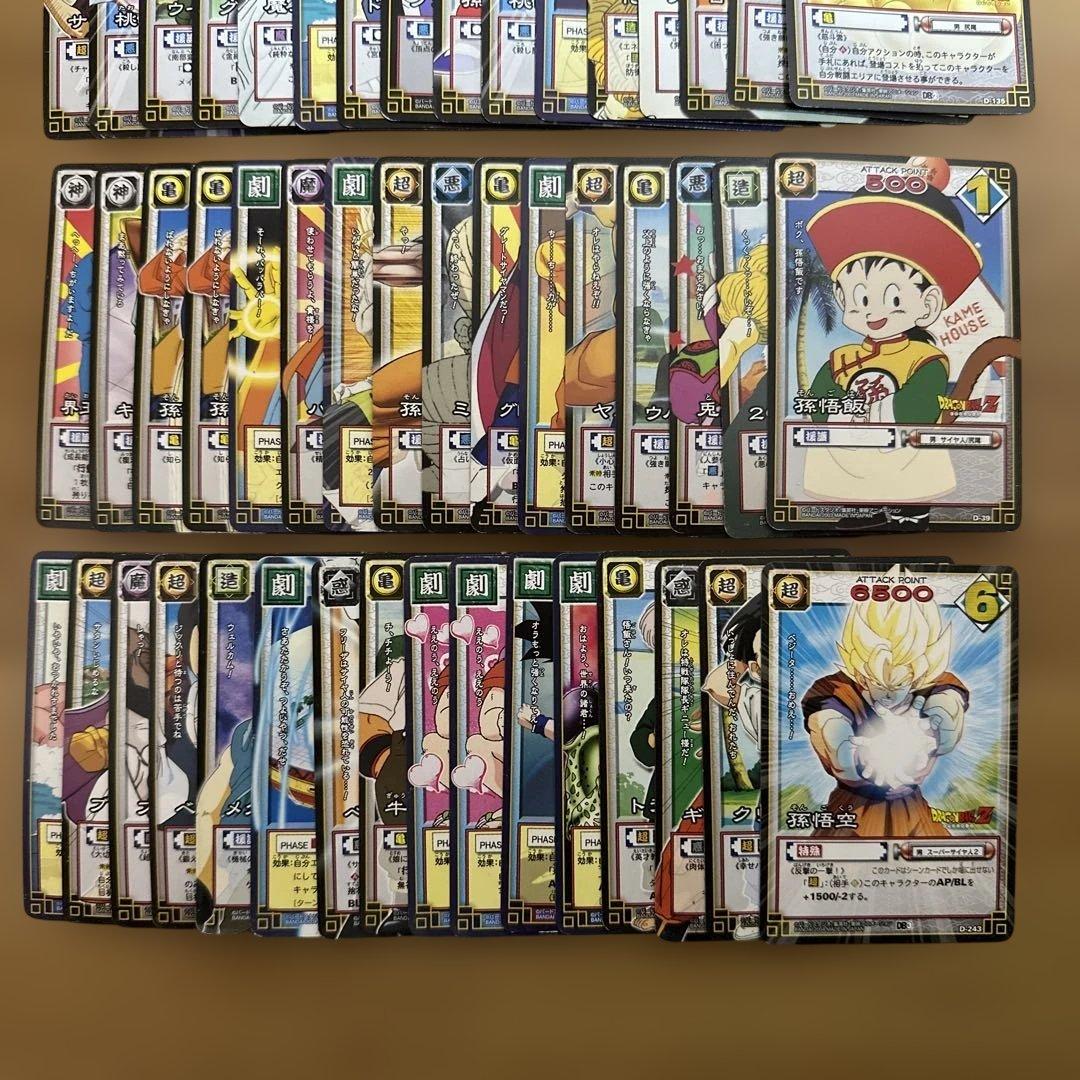 貴重！古！ドラゴンボール トレーディングカードセット