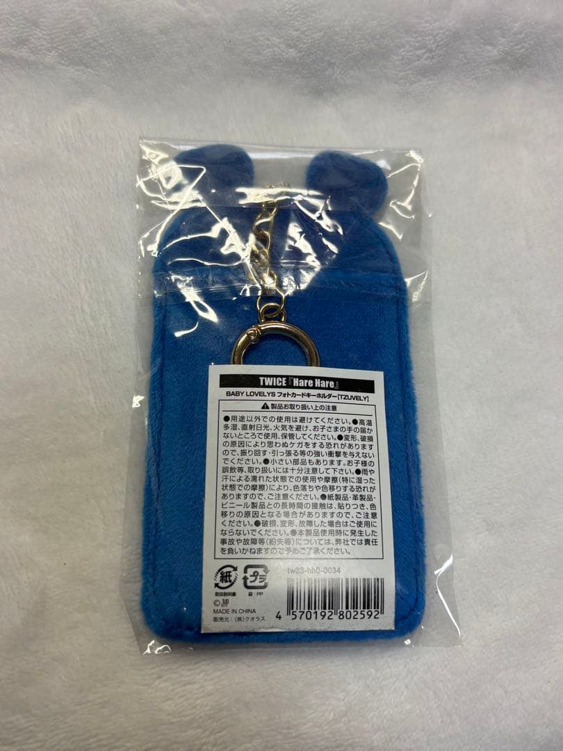 TWICE ツウィ ツブリー トレカケース