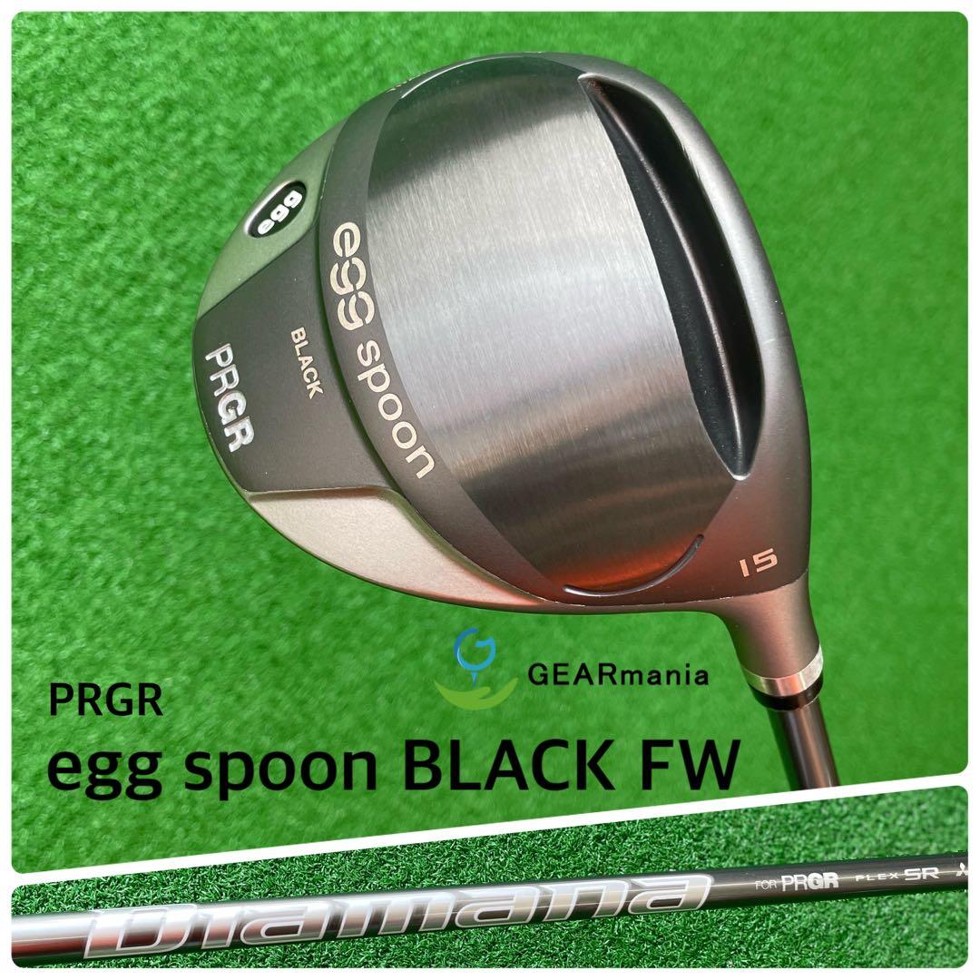 36. エッグ スプーンブラック フェアウェイウッドディアマナFORプロギアSR
