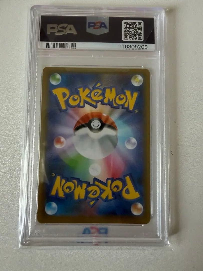 【PSA10】 おたんじょうびピカチュウ 25th