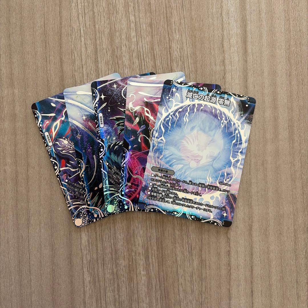 青黒バンナイト