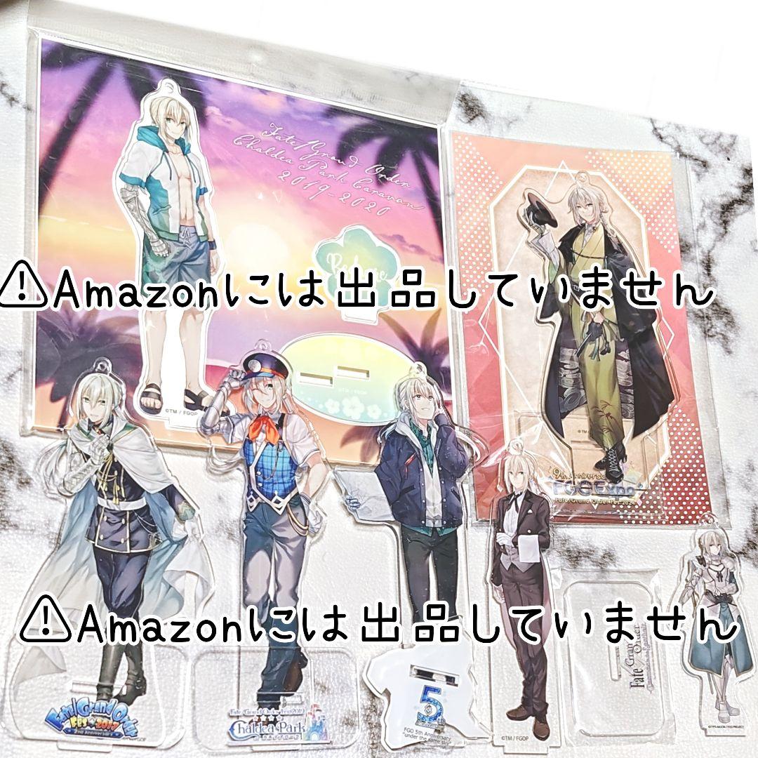 【Fate/GrandOrder】ベディヴィエール グッズセット