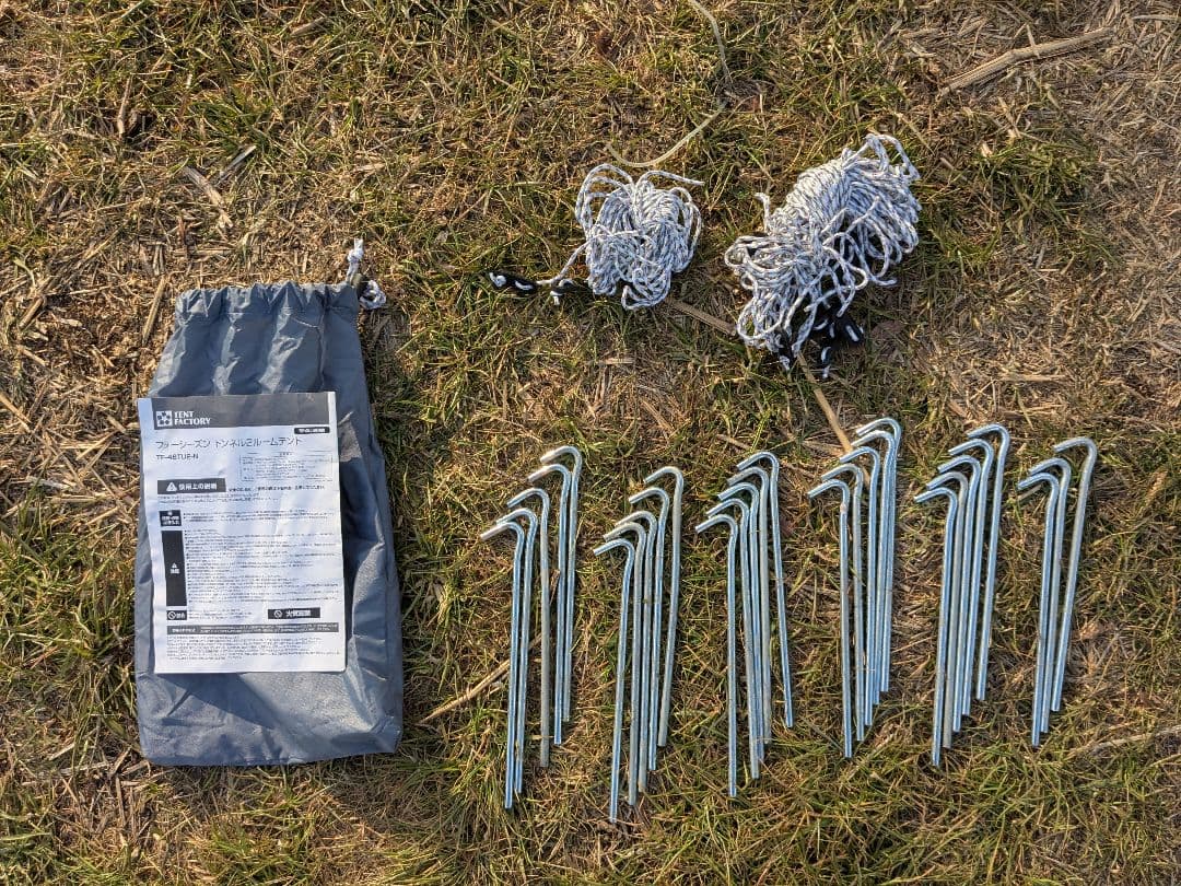 テントファクトリー　フォーシーズントンネル2ルームテント　ベージュ