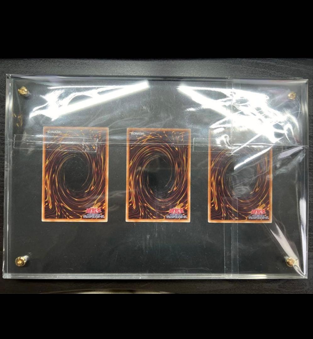 青眼の白龍25th ANNIVERSARY ULTIMATE KAIBASET