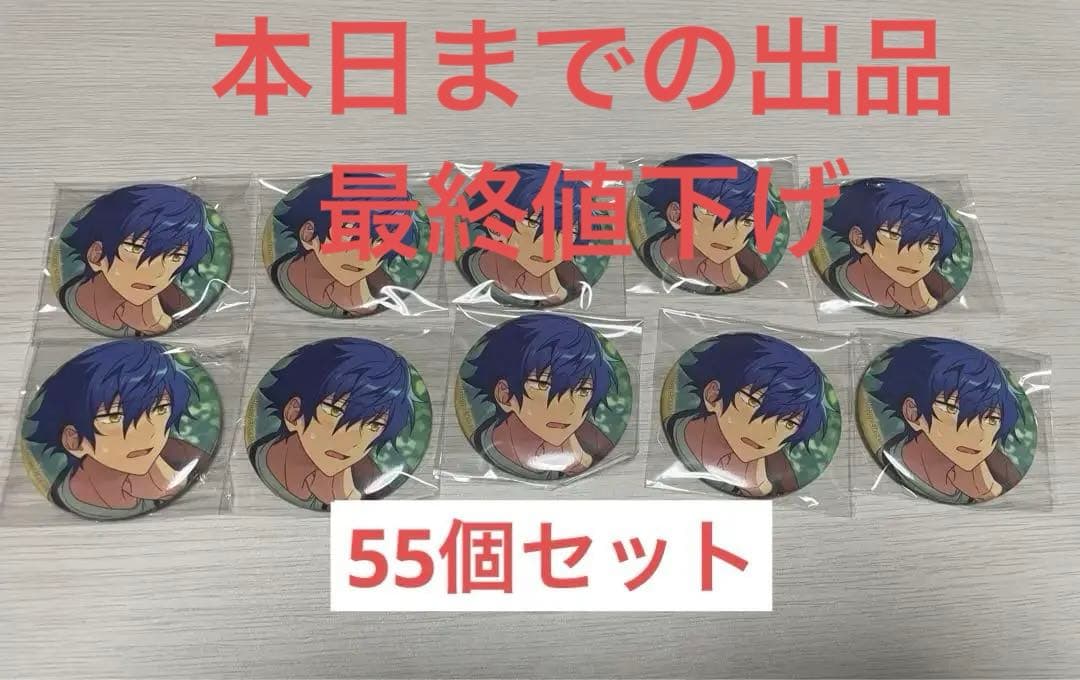 あんスタ イベコレ缶バッジ ジュン casual winter