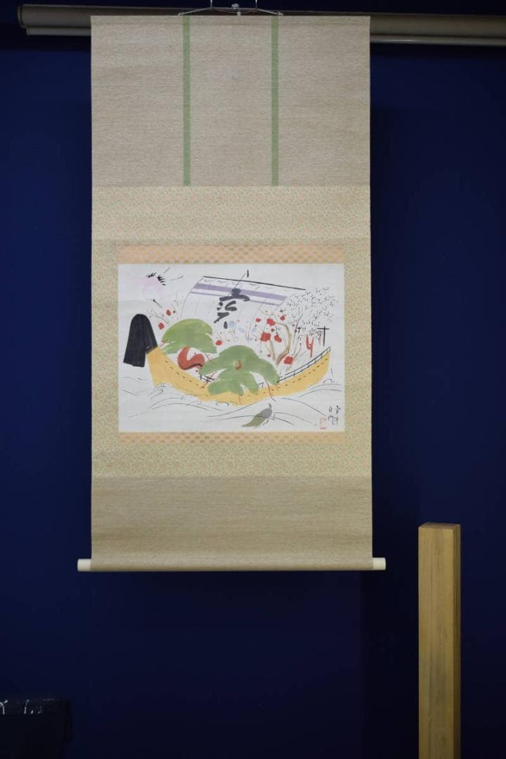 不詳/作者不詳/宝船図/松竹梅鶴亀図/布袋屋掛軸HI-303
