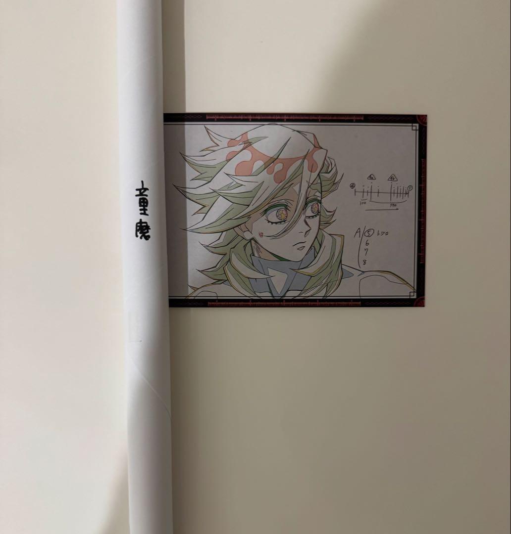 鬼滅の刃 ダイニング　B2ポスター　童磨　お楽しみくじ　チェキ風ブロマイドなど