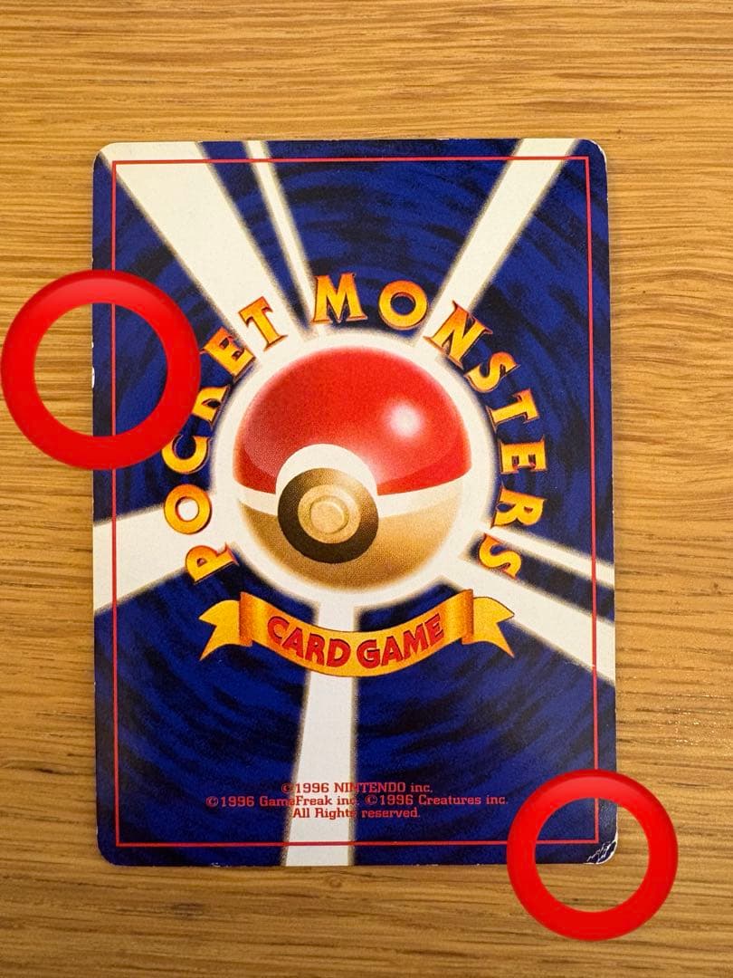 カメックス ★ 第1弾拡張パック