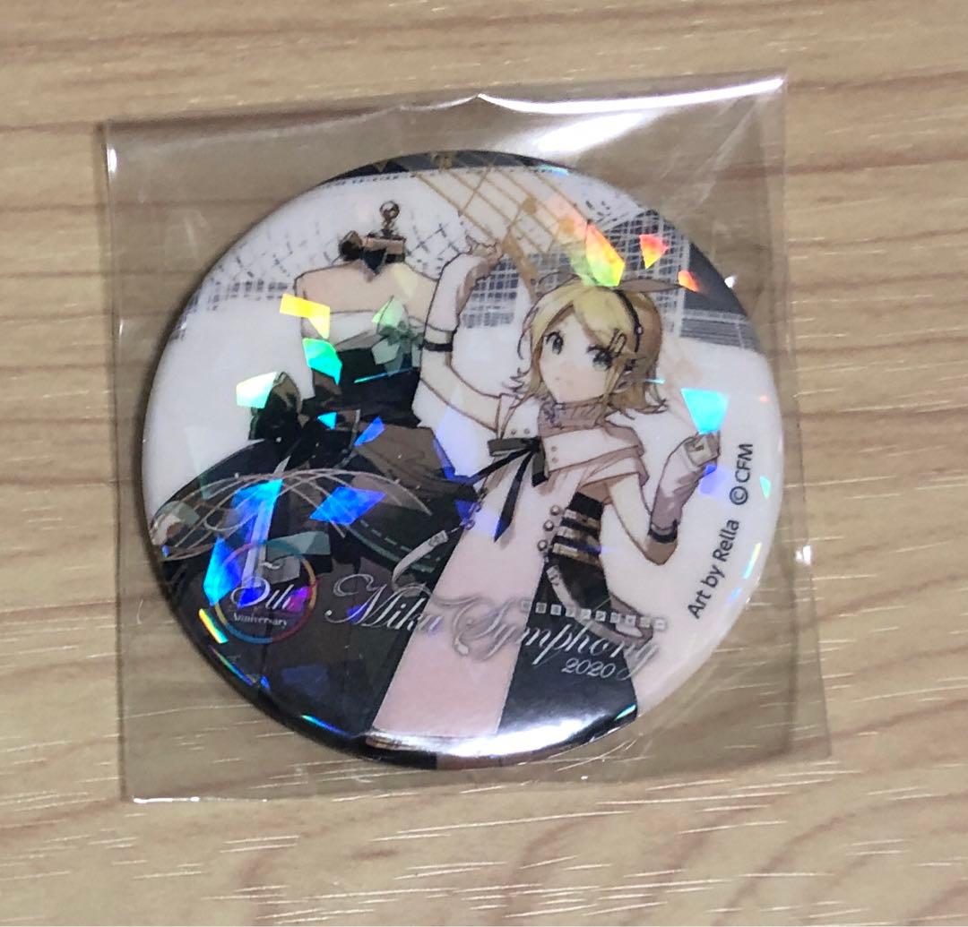 鏡音リン 初音ミク シンフォニー 2020 特典 缶バッジ