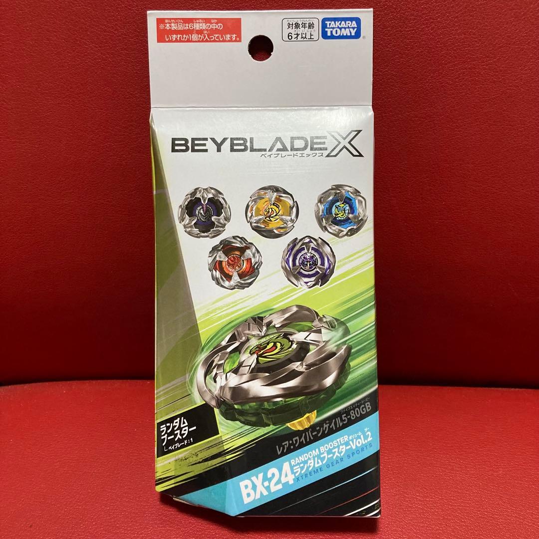 【新品未開封(初版ロット)外箱のまま発送】ベイブレードX ランブー2 フルコンプ