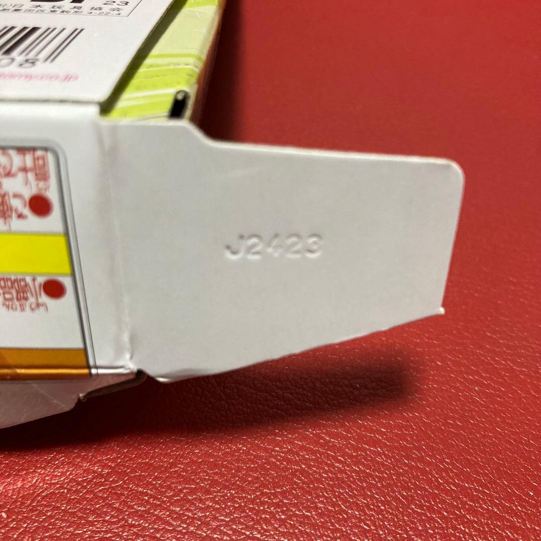 【新品未開封(初版ロット)外箱のまま発送】ベイブレードX ランブー2 フルコンプ