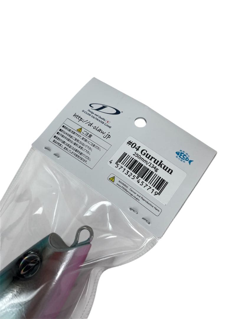 D-CLAW ディークロウ　バブルス250 グルクン　新品未使用品