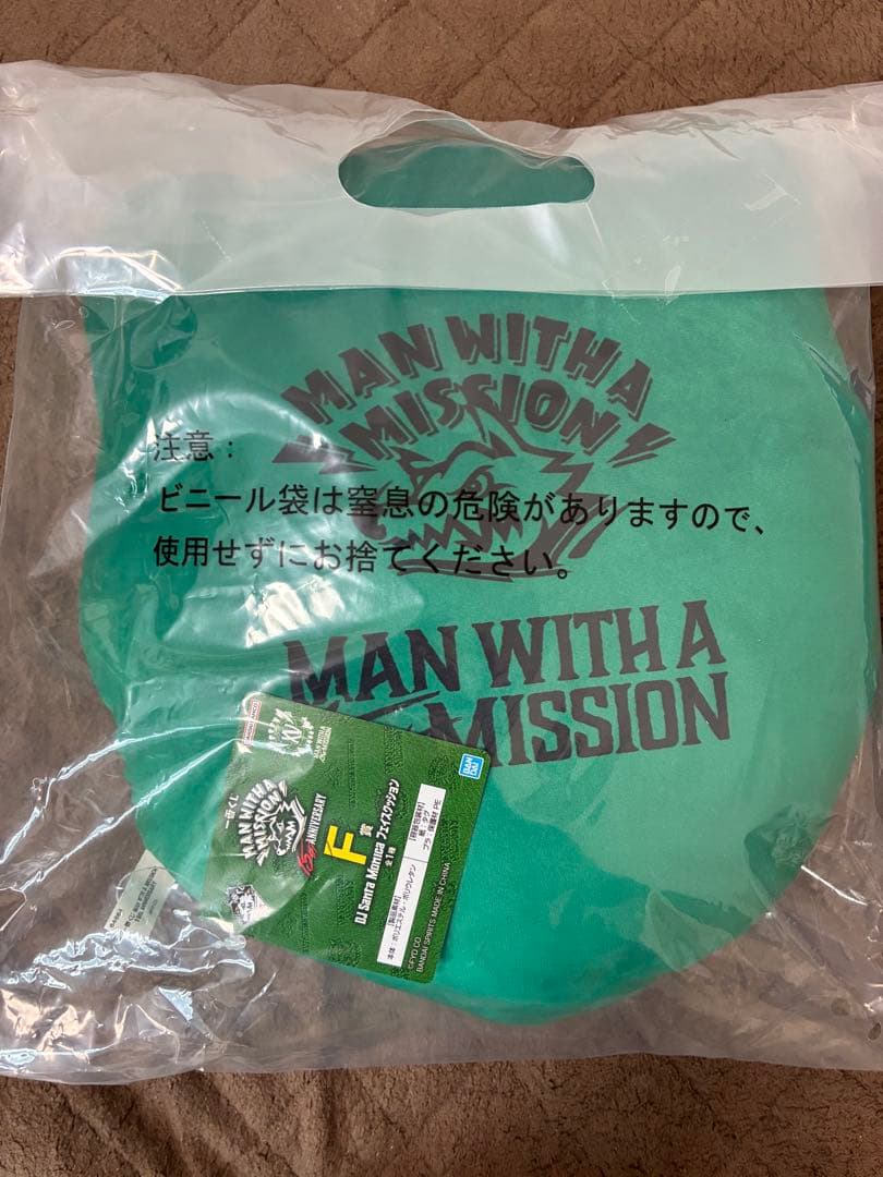 一番くじ マンウィズ　D賞1点&E賞1点&F賞1点&I賞2点&J賞2点新品未開封